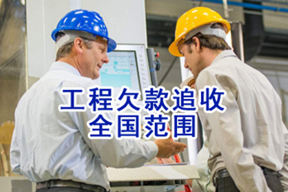 咸丰要钱公司